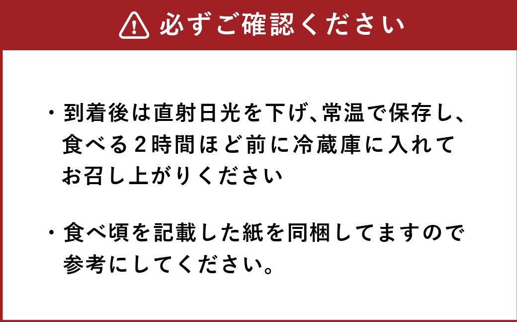 中村さんの幸福メロン（アンデスメロン）