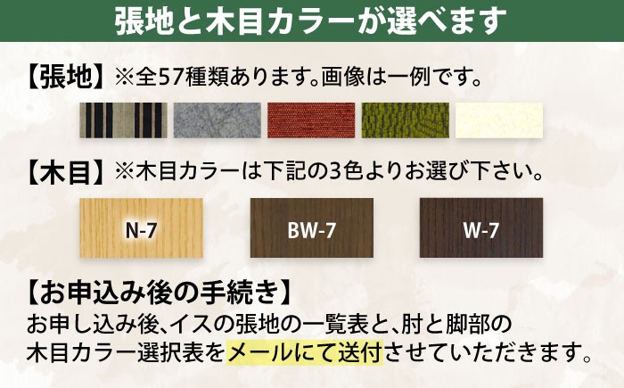 ダイニングチェア 椅子 イス 家具 インテリア 大分 日田