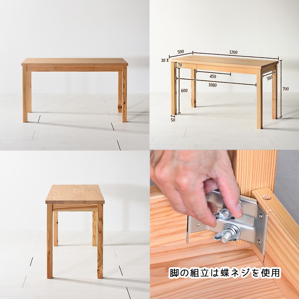 レスキューデスク（引出し付き） 120