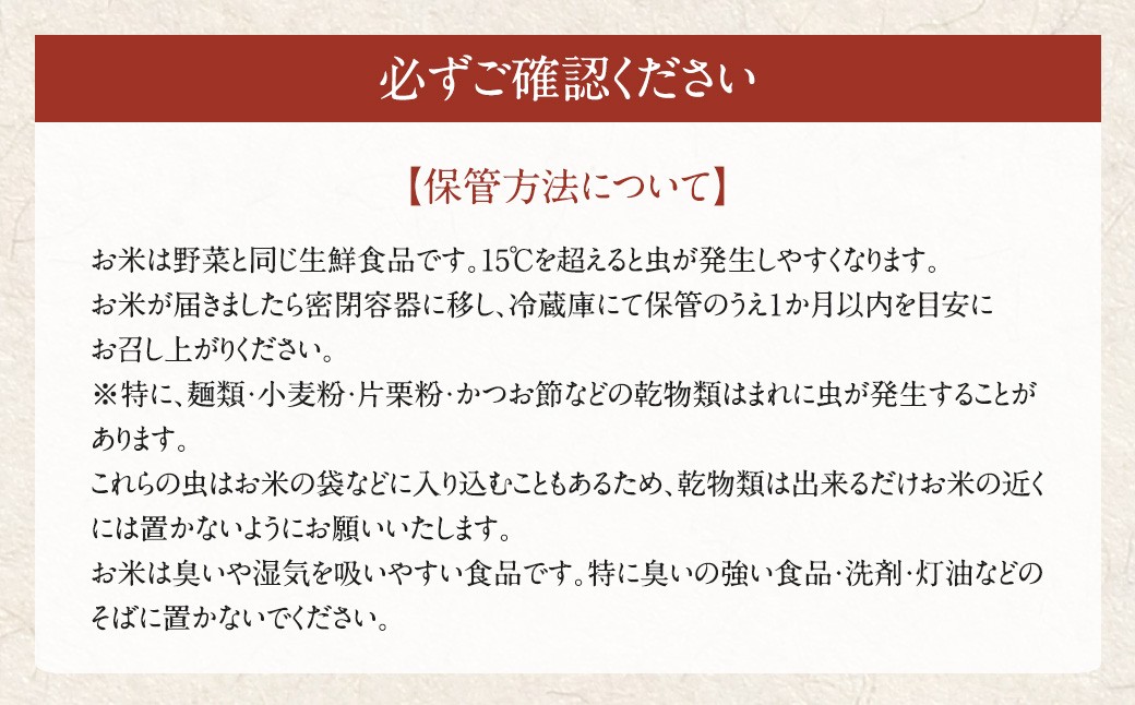 【6回定期便】 鹿児島県産 銘柄米 ブレンド 薩摩うんまか米 （5kg×6回）