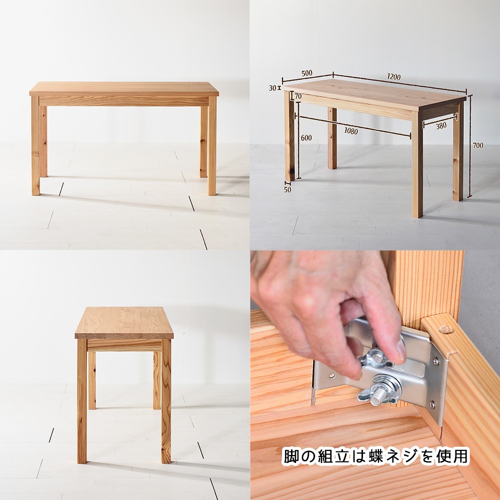 レスキューデスク（引出しなし） 120