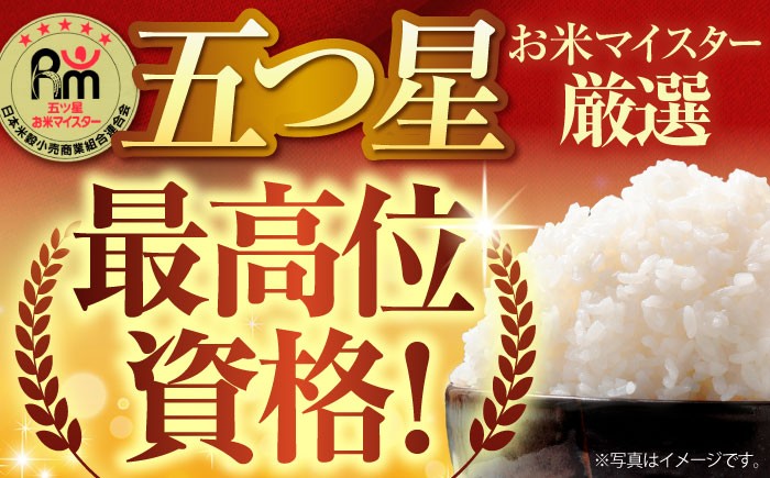 【14年連続特A受賞】さがびより 無洗米 10kg ( 5kg×2袋 ) 【五つ星お米マイスター厳選】[HBL006]