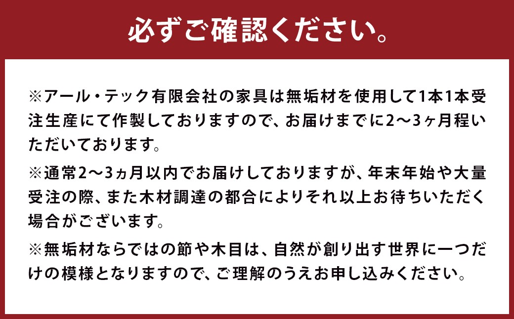 レスキューローボード 120