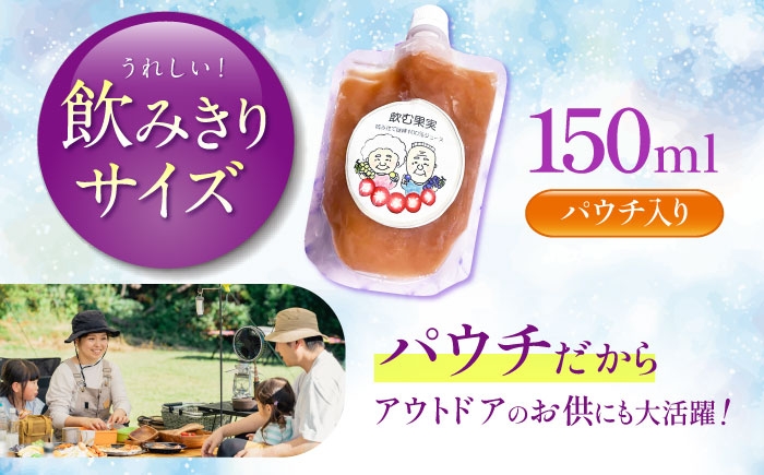 ブドウジュース ジュース ぶどう ブドウ 果実飲料 ストレート ストレートジュース 巨峰 果物 キャンプ アウトドア フローズン