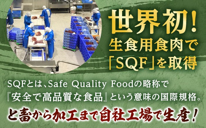 馬刺し 桜うまトロ ( ネギトロ ) 合計 約720g