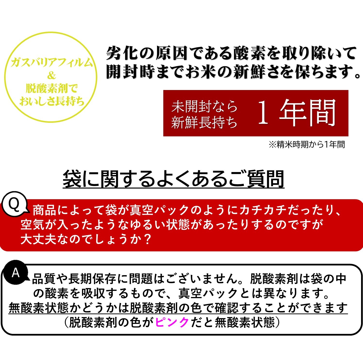 【令和7年産】無洗米 長崎 にこまる 900g