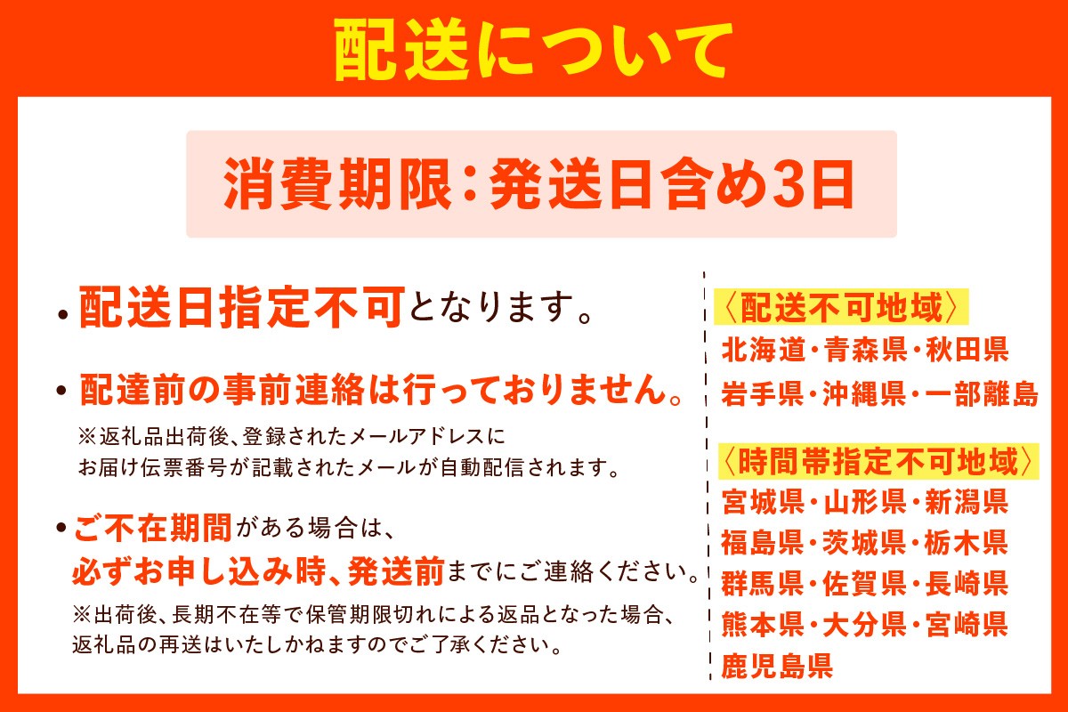 必ずご確認の上、お申込みください。