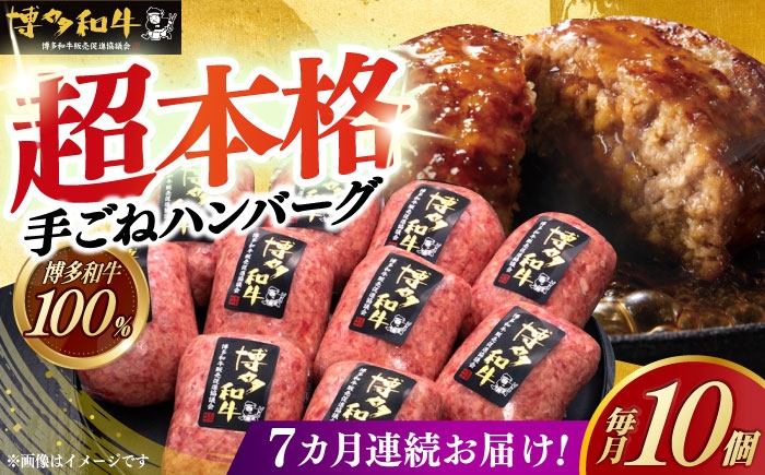 ハンバーグ 牛肉 肉 無添加 小分け 贅沢 ギフト 贈答
