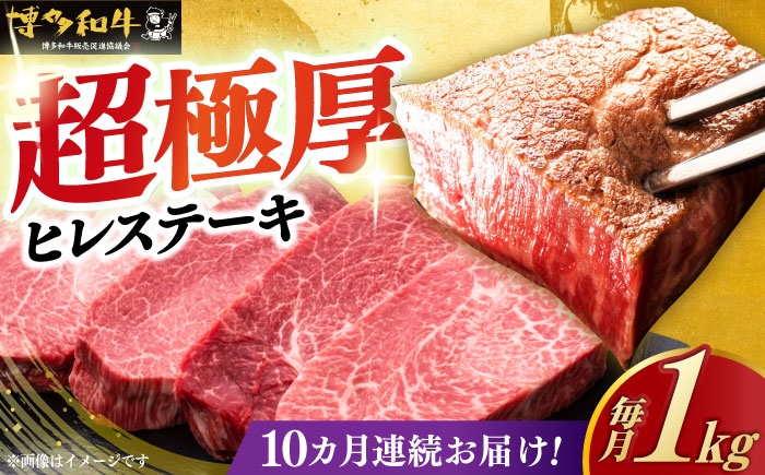 ステーキ ヒレ フィレ 牛肉 肉 高級 ギフト