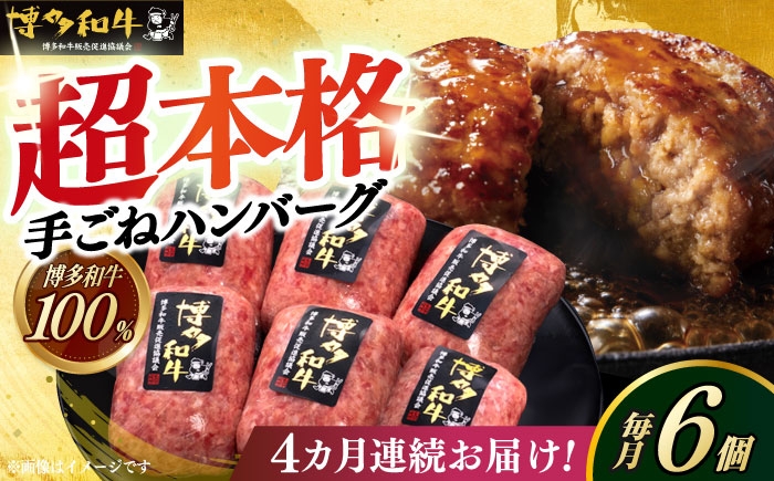 ハンバーグ 牛肉 肉 無添加 小分け 贅沢 ギフト 贈答