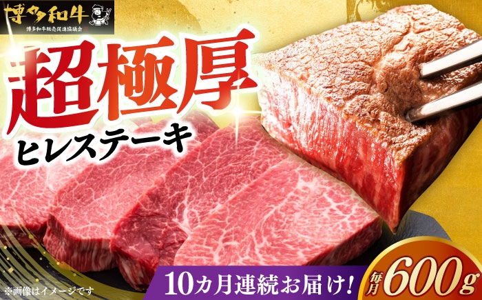 牛肉 肉 博多和牛 ギフト 贈答 ヒレ フィレ ステーキ