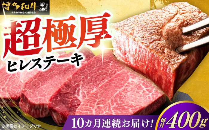 牛肉 肉 博多和牛 ギフト 贈答 ヒレ フィレ ステーキ