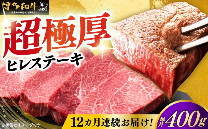 牛肉 肉 博多和牛 ギフト 贈答 ヒレ フィレ ステーキ