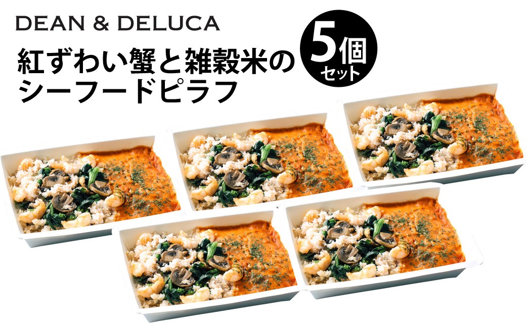 レディミール_1種まとめ（5箱）B