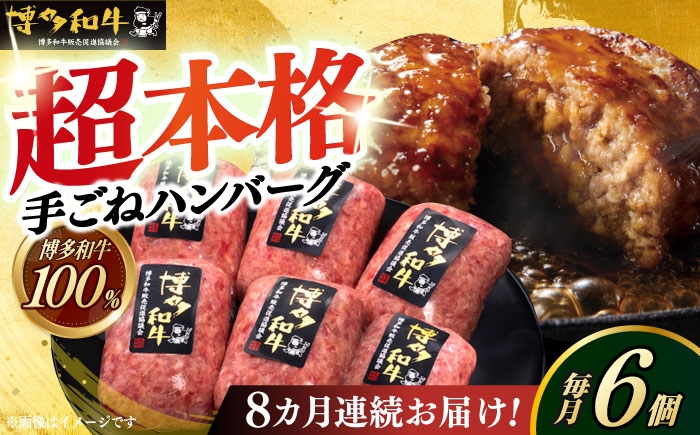ハンバーグ 牛肉 肉 無添加 小分け 贅沢 ギフト 贈答