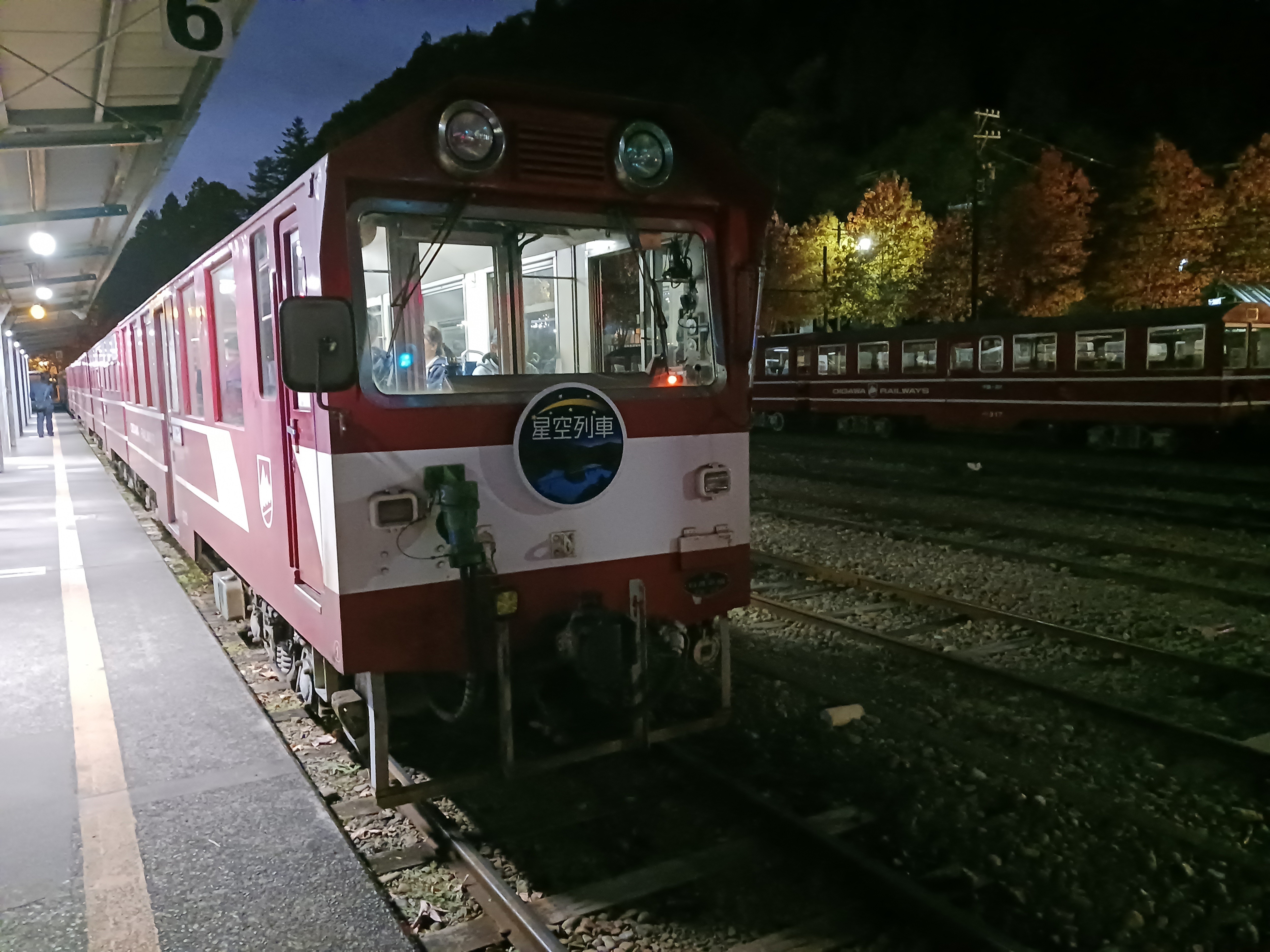 7-6 星空列車特別乗車券 大人（中学生以上）