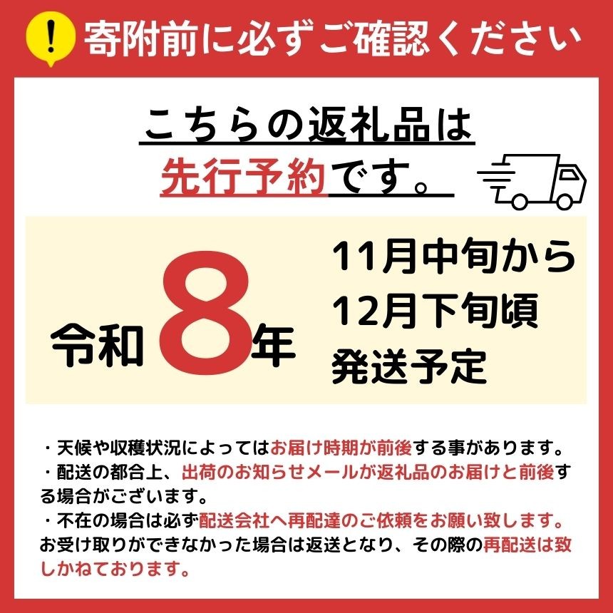 サンふじ約3kgをお届けいたします。甘みと酸味のバランスが絶妙で人気品種です。