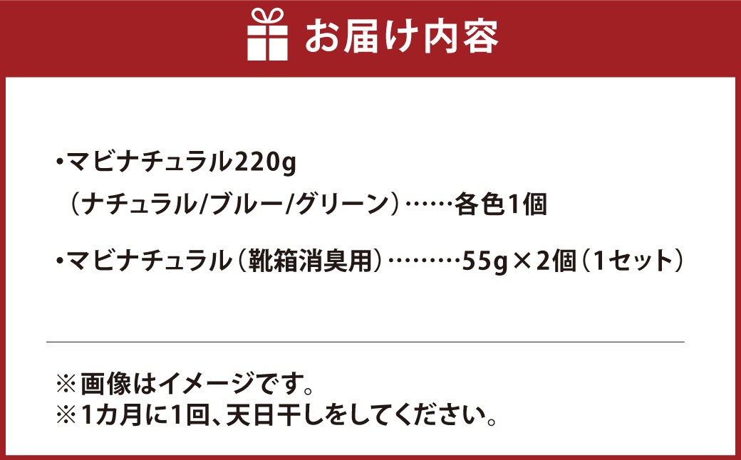 竹炭消臭剤 3部屋＋シューズ（靴箱消臭用）セット
