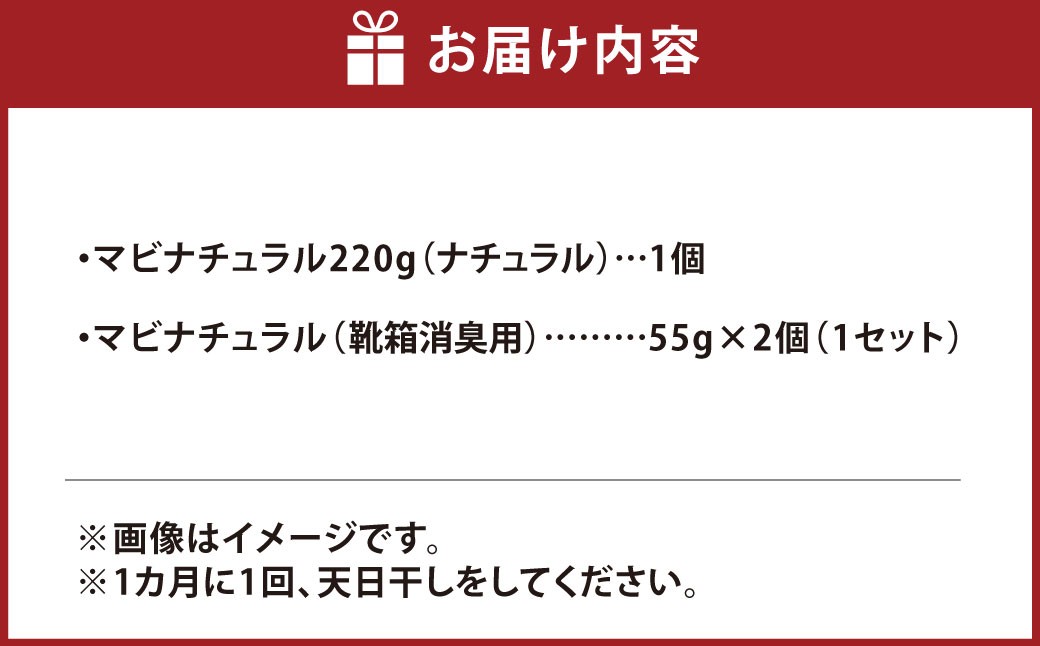竹炭消臭剤 竹炭消臭初体験セット