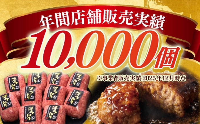ハンバーグ 牛肉 肉 無添加 小分け 贅沢 ギフト 贈答