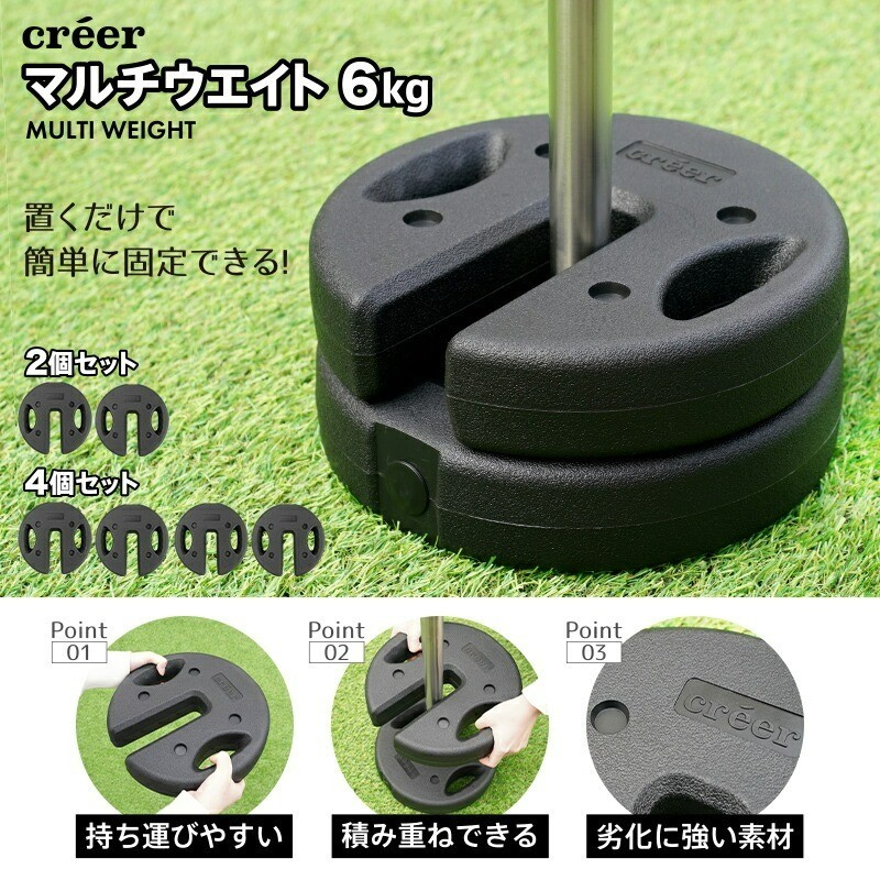 置くだけで簡単に固定