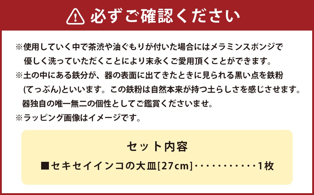 ミモザとセキセイインコ達の大皿