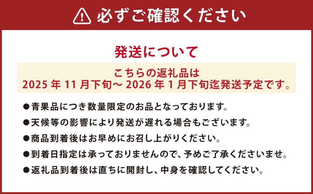 温州みかん「原口早生」M～Lサイズ 5kg