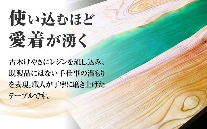 テーブル おしゃれ 一点もの 一生もの テレワーク 書斎 パソコンデスク おしゃれ インテリア