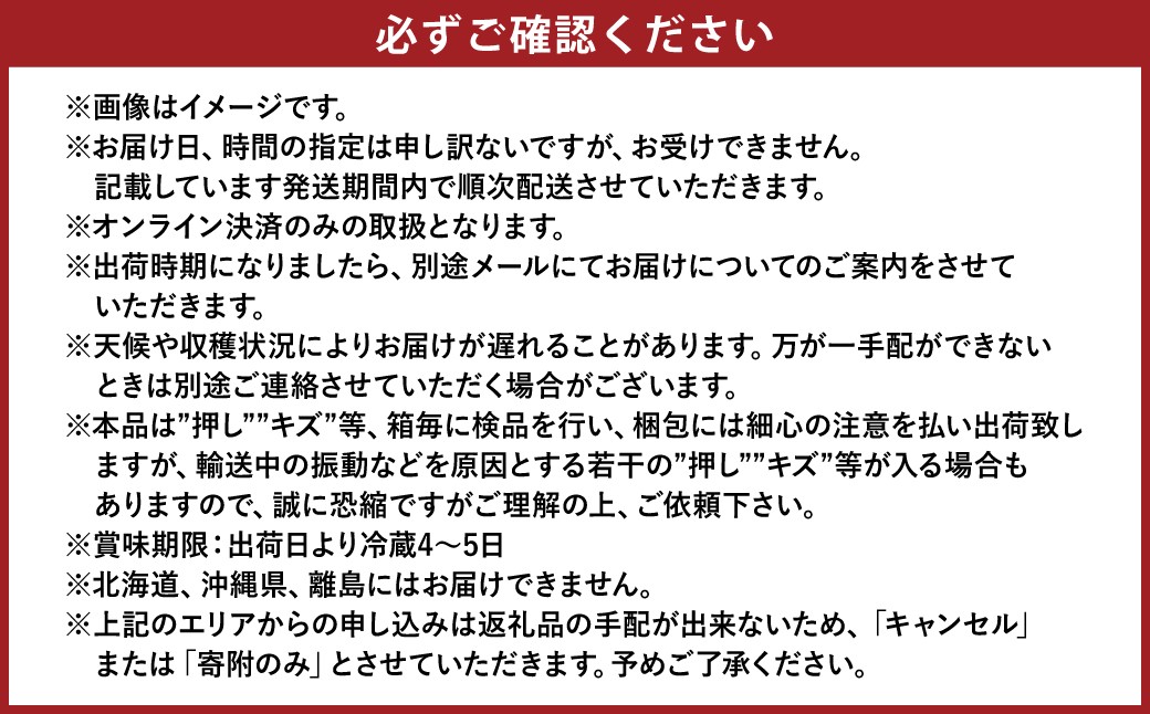 【先行予約】岡山県産　白桃8玉（1.7kg以上）化粧箱入り