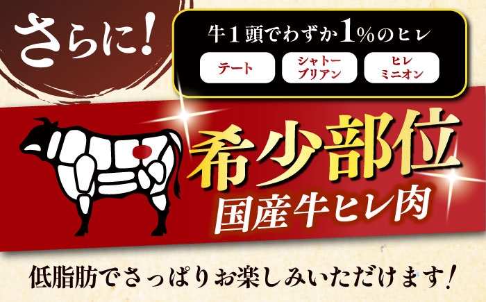 牛肉 肉 博多和牛 ギフト 贈答 ヒレ フィレ ステーキ