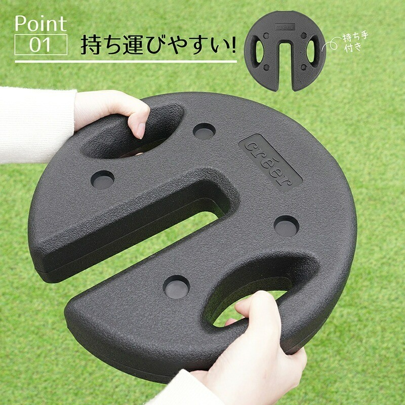 持ち運びやすい