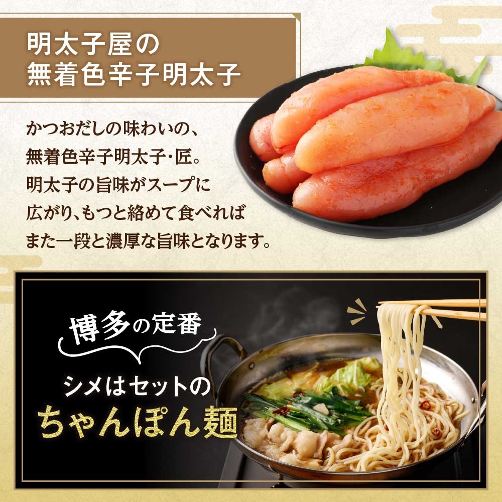 〆の麺までついて、あとはお好みの野菜でOK。