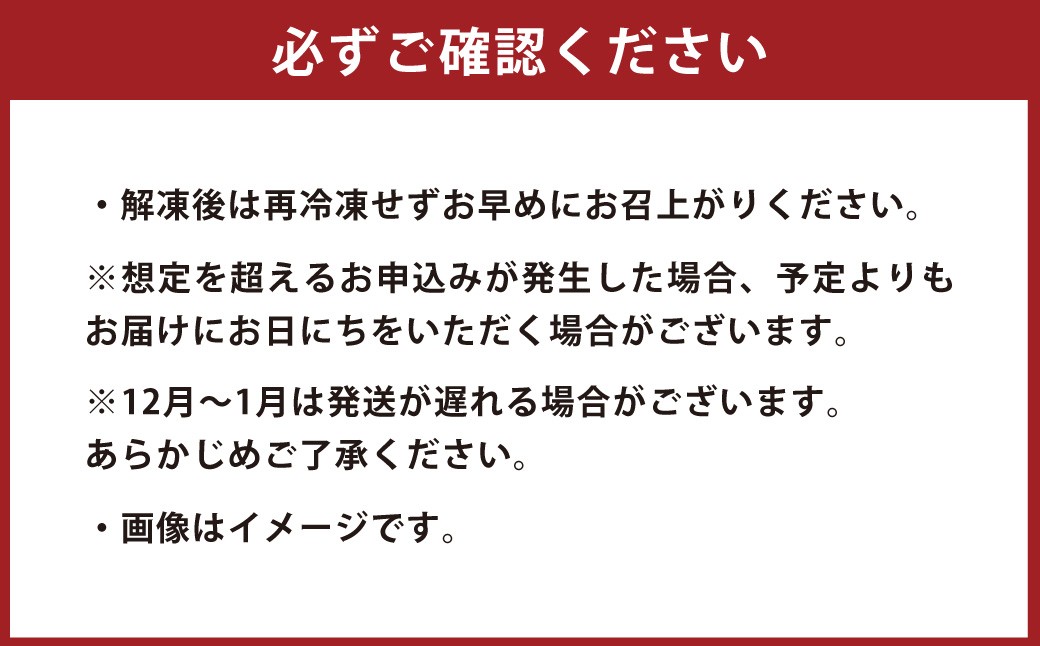 九州産豚タレ漬け