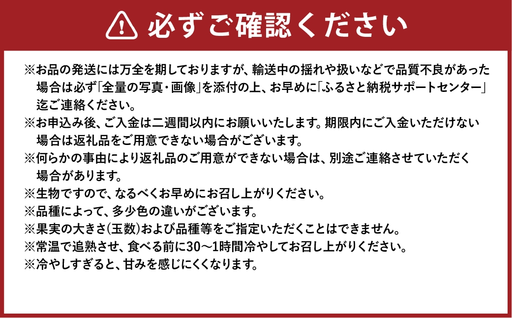岡山白桃 エース 5～10玉 約2kg
