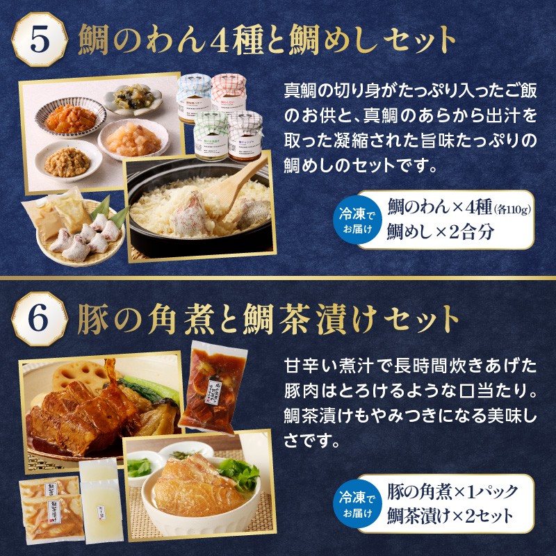 【定期便 12回】GENKAI Times定期便 