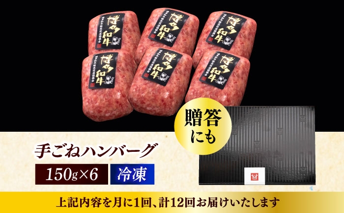 ハンバーグ 牛肉 肉 無添加 小分け 贅沢 ギフト 贈答