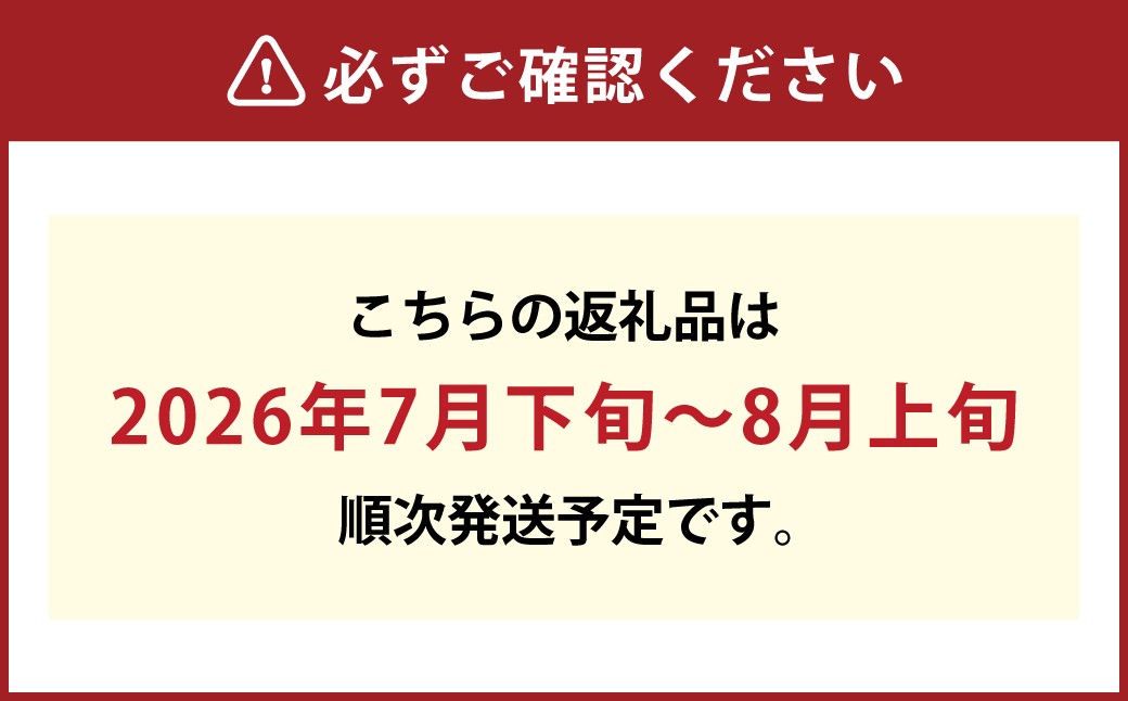 岡山県産 詰合せ/白桃2玉とニューピオーネ2房 化粧箱入り