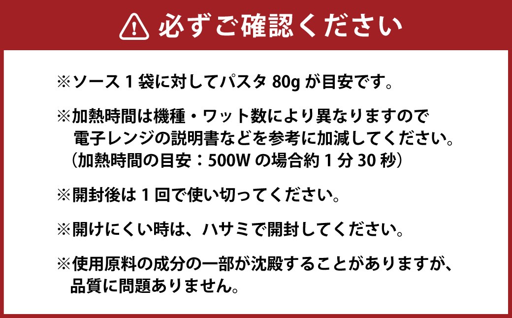 パスタ＆スープSET2