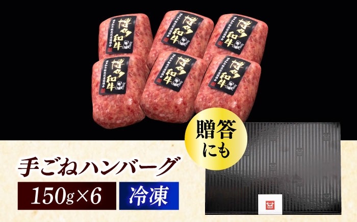 ハンバーグ 牛肉 肉 無添加 小分け 贅沢 ギフト 贈答