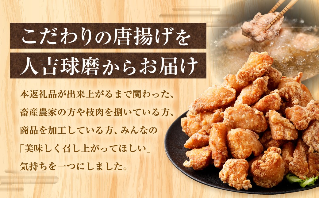 【訳あり】 くまから本舗の国産鶏から揚げ 約200g×5パック