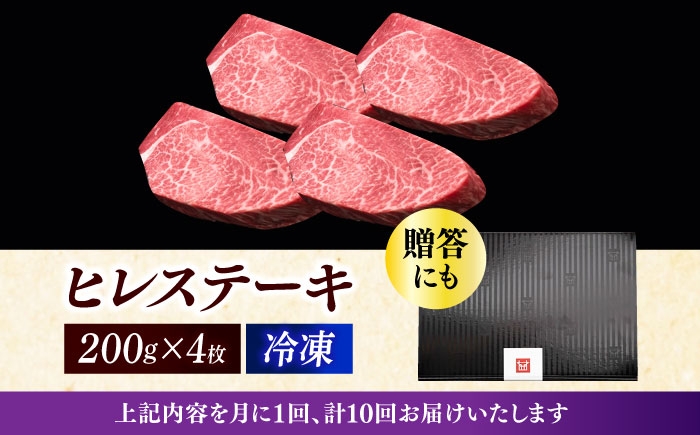 牛肉 肉 博多和牛 ギフト 贈答 ヒレ フィレ ステーキ