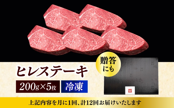 ステーキ ヒレ フィレ 牛肉 肉 高級 ギフト
