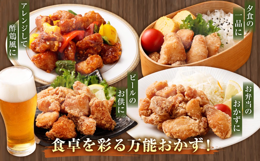 【訳あり】 くまから本舗の国産鶏から揚げ 約200g×5パック