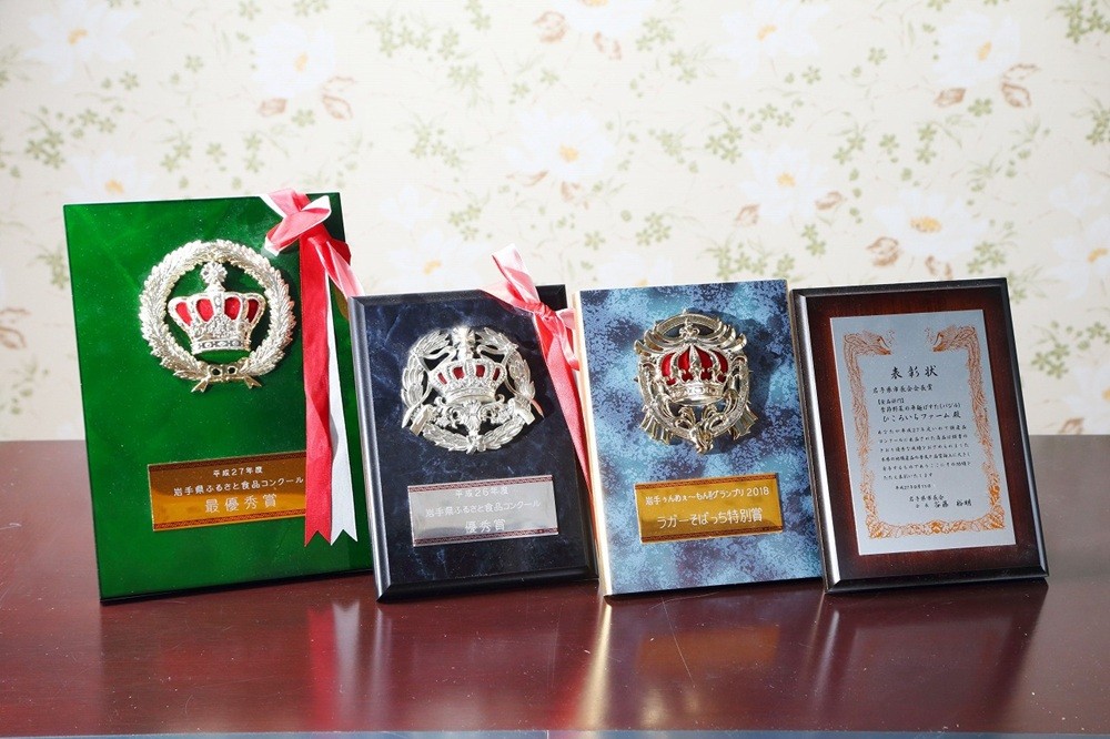 数々の受賞履歴がございます。