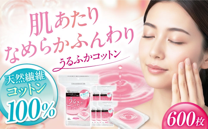 肌あたりがとても"なめらか"で"ふっくら"、ヨレや型くずれしにくい