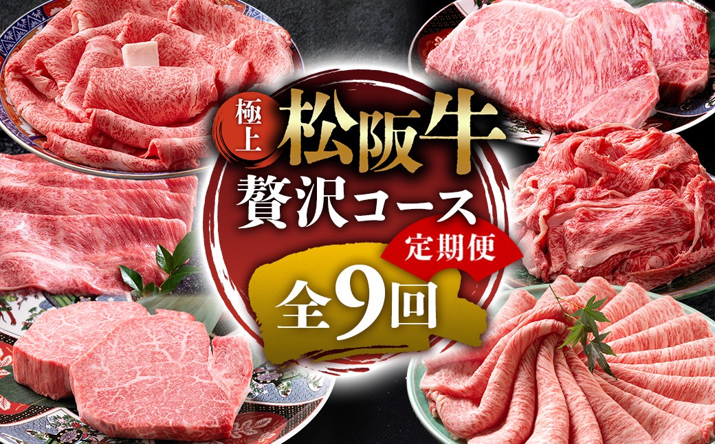 松阪牛ロースすき焼き用500ｇ