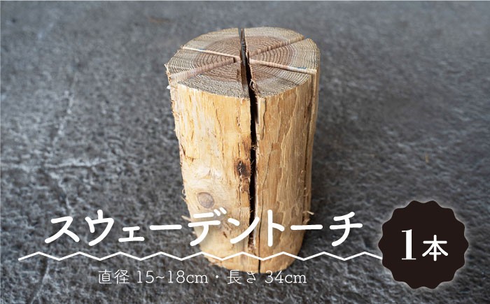 キャンプ 調理 焚火 BBQ 薪 乾燥済 すぐ使える