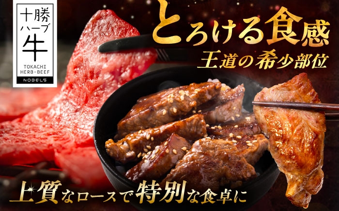 牛肉 牛 肉 にく ニク 牛ロース 焼肉 焼肉用 焼き肉 やきにく ヤキニク