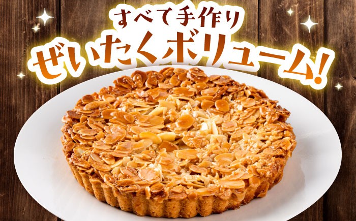 タルト 甘い ほろ苦い キャラメル 手作り キャラメル お菓子 タルトたると 洋菓子 きゃらめる デザート スイーツ 手作り 