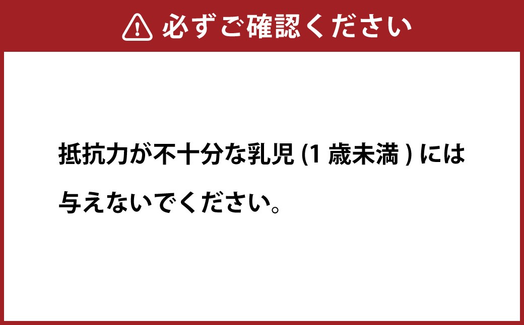九華はちみつ アカシアボトルセット 300g×2本 計600g
